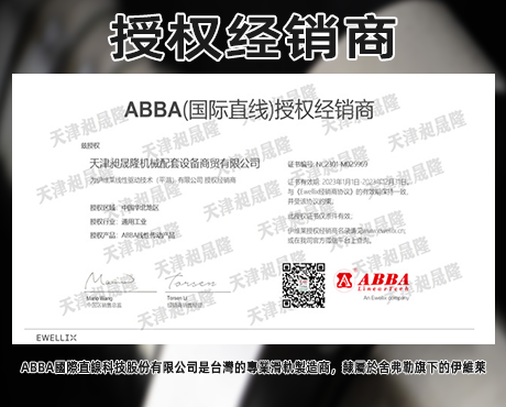 公司简介